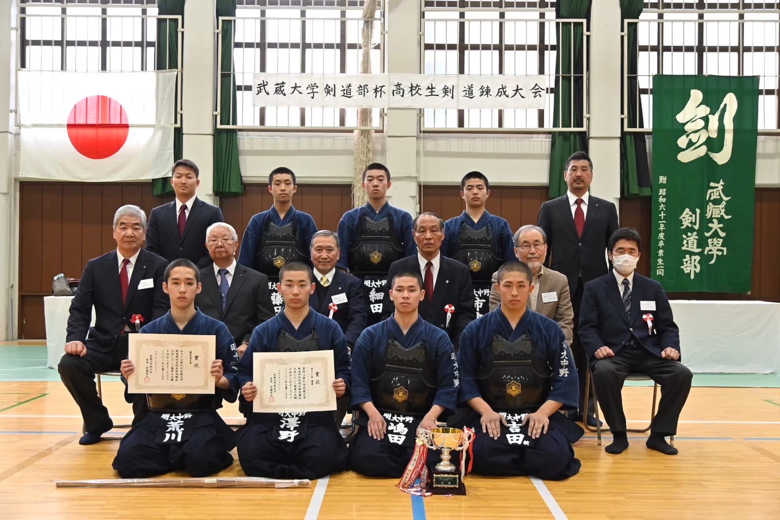 第10回大会 写真 7