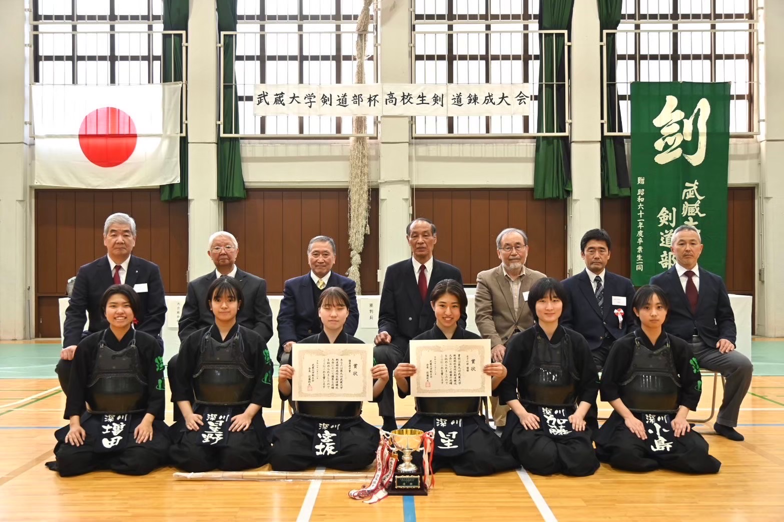 第10回大会 写真 8